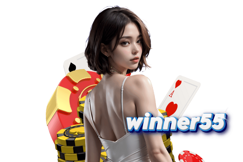 55 สล็อต