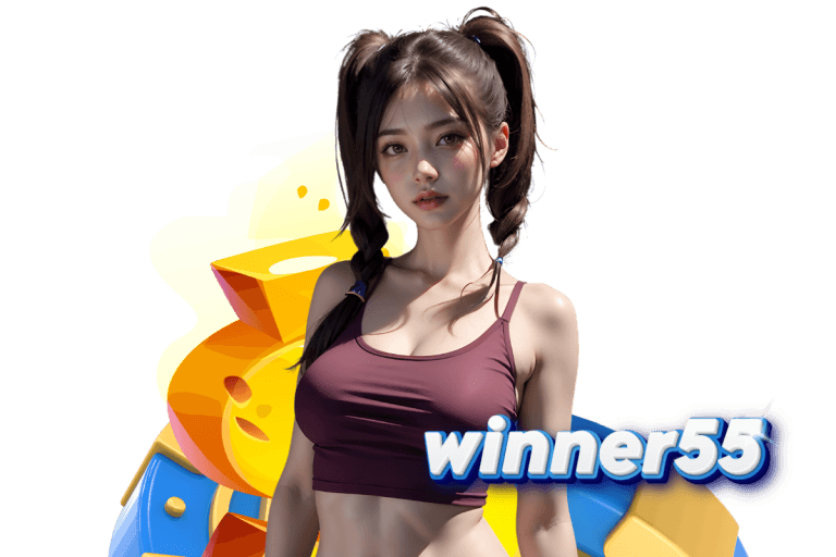 ทางเข้า winner55